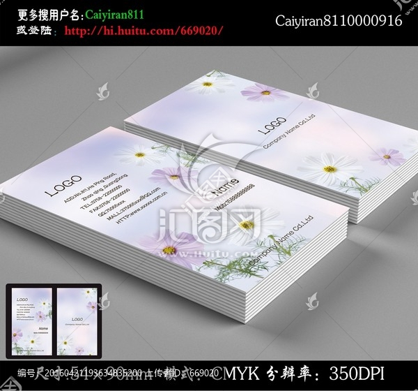 鮮花美容美發(fā)名片