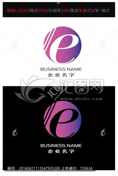 E,LOGO,LOGO設(shè)計(jì)