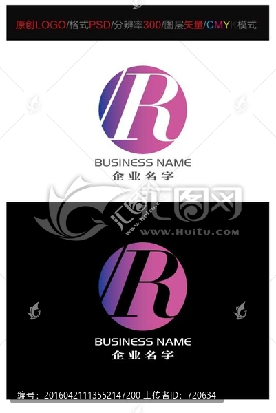R,LOGO,LOGO設(shè)計(jì)