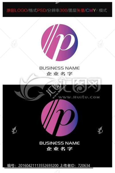 P,LOGO,LOGO設(shè)計(jì)