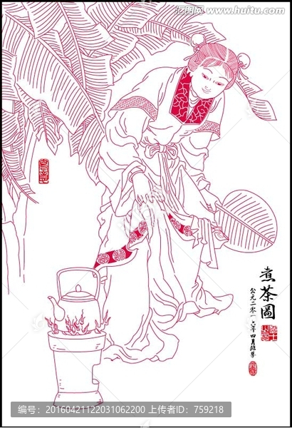煮茶圖