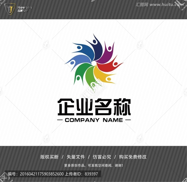 人物,環(huán)形