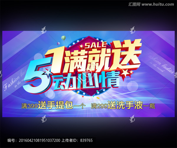 五一