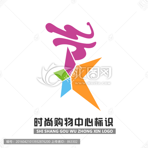 時(shí)尚購(gòu)物中心LOGO