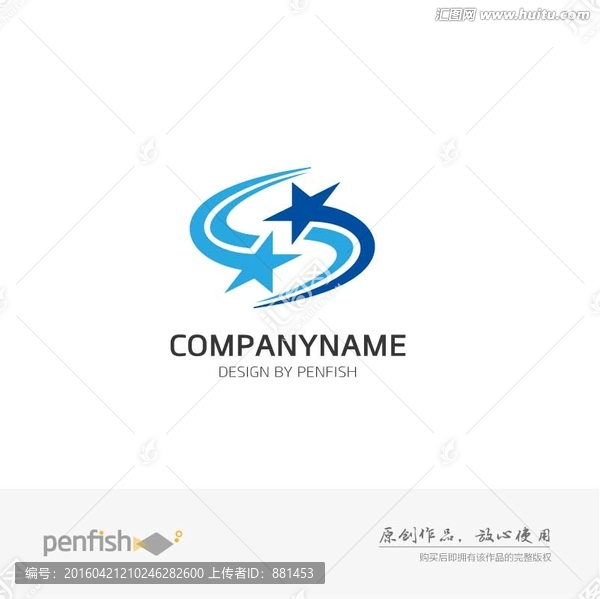字母s流星logo