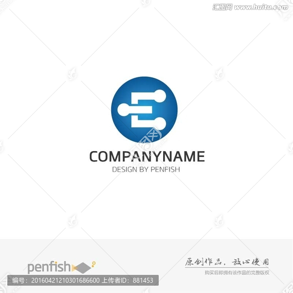字母E創(chuàng)意logo