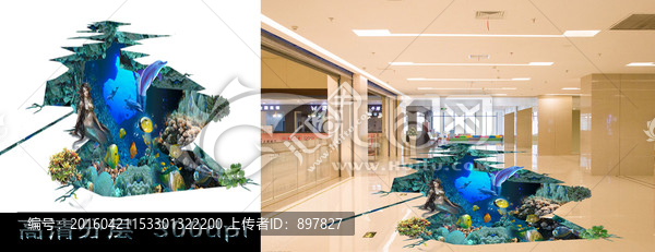 深淵立體畫