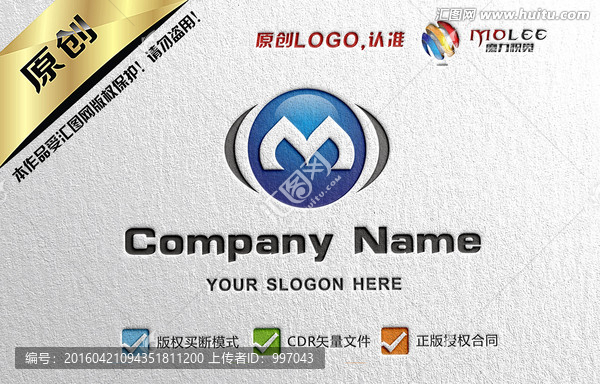 M字母科技行業(yè)LOGO設(shè)計(jì)
