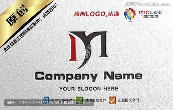 M字母大氣LOGO設(shè)計