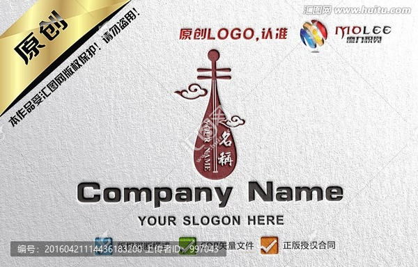古琴LOGO,古典音樂(lè)