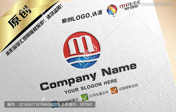 M字母LOGO設(shè)計(jì)