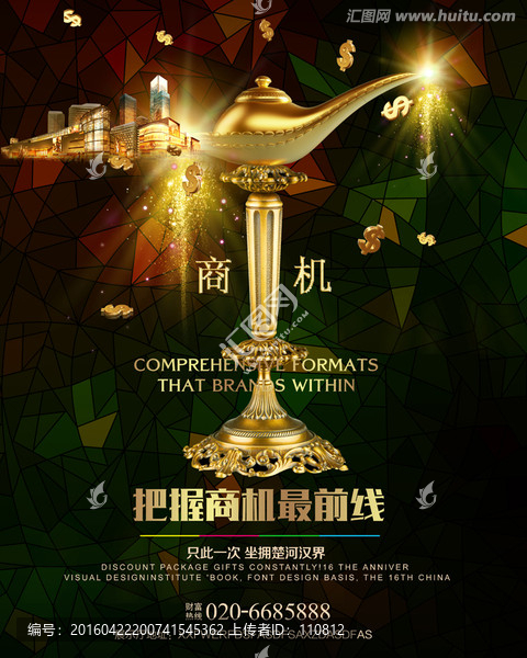 房地產(chǎn)廣告