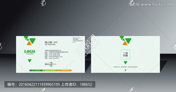 水果名片