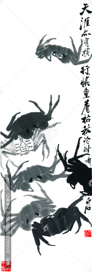 齊白石,,,墨蟹圖