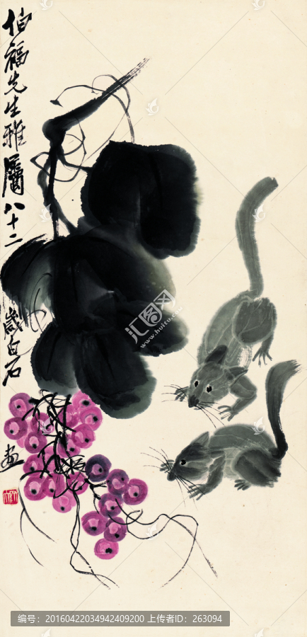 齊白石,,葡萄松鼠圖