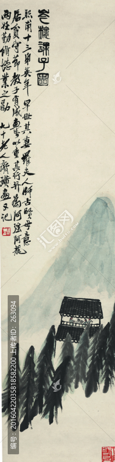 齊白石,,芩樓課子圖