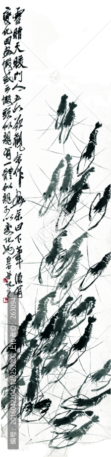 齊白石,,群蝦圖
