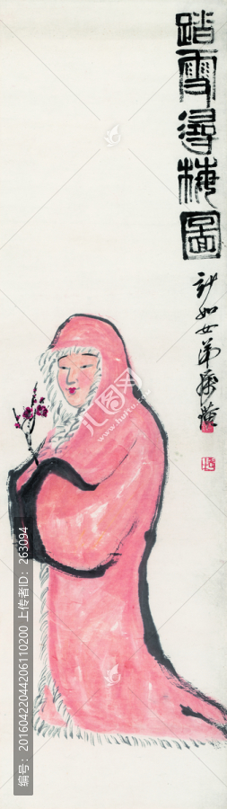 齊白石,,踏雪尋梅圖