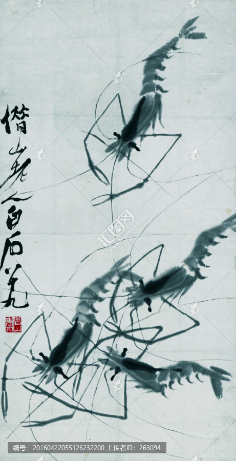 齊白石,,蝦