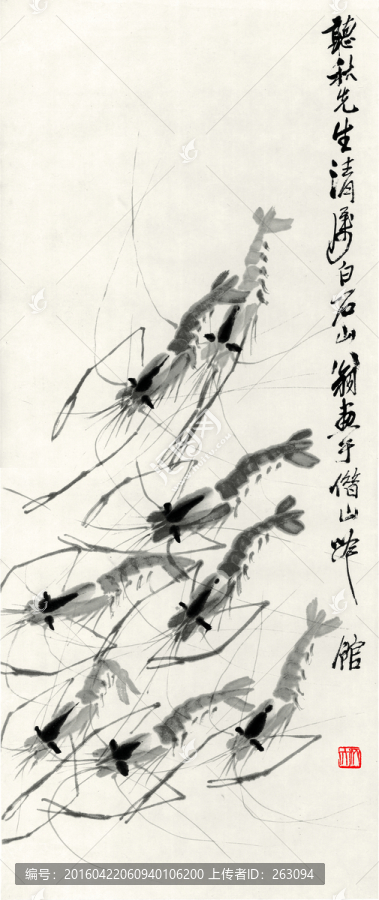 齊白石,,蝦