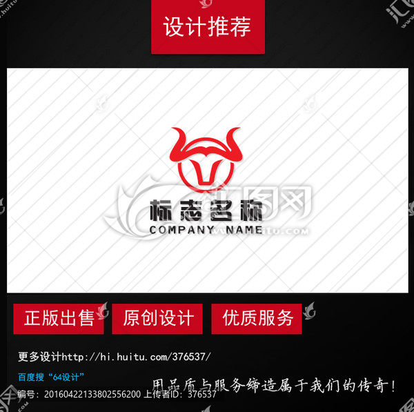 牛logo