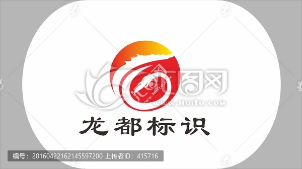 龍都