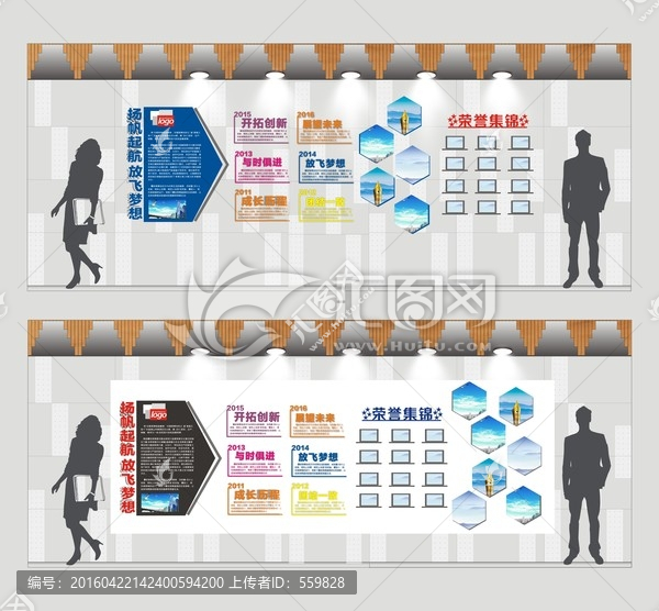 企業(yè)發(fā)展歷程