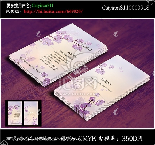 刺繡花紋花卉窗簾布藝名片
