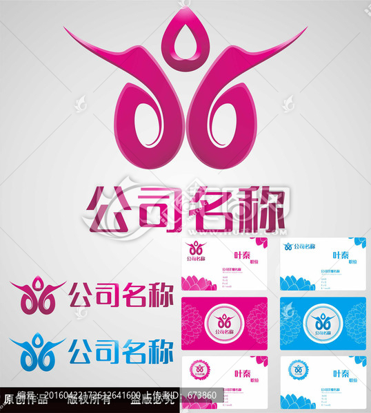 時(shí)尚生活美容LOGO