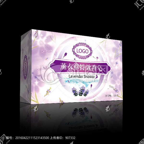 香皂設(shè)計(jì)