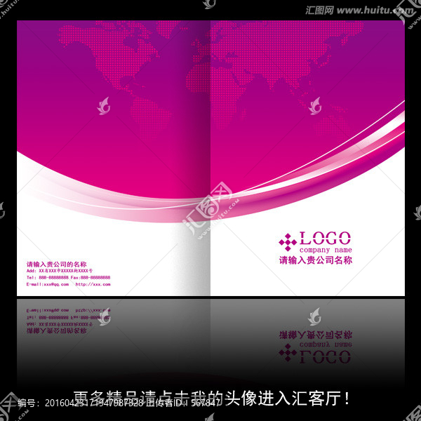 紫色畫冊,紫色封面,高檔畫冊