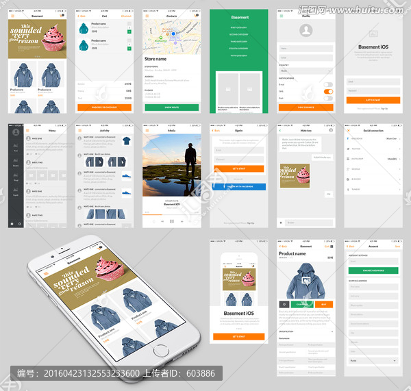 電商類APP,UI界面設(shè)計(jì)