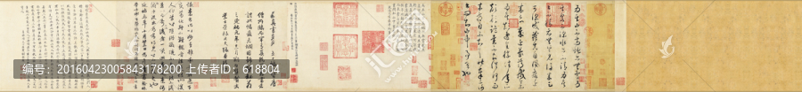 草書書法,草圣懷素高清掃描作品
