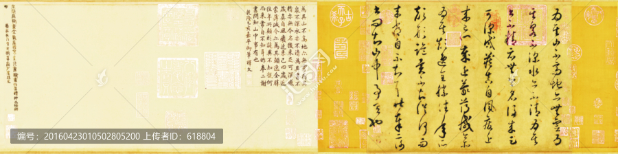 草書書法,草圣懷素高清掃描作品