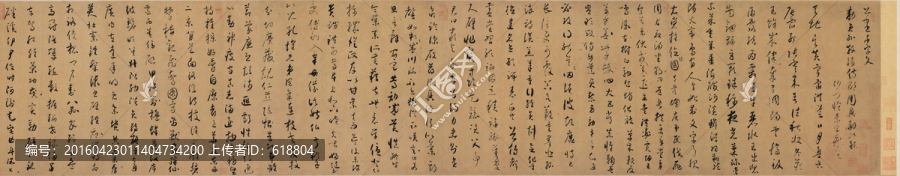 草書書法,草圣懷素高清掃描作品