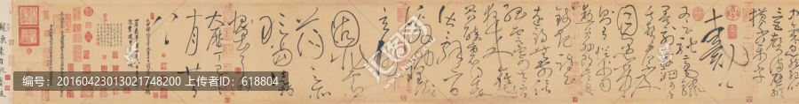 草書書法,草圣懷素高清掃描作品