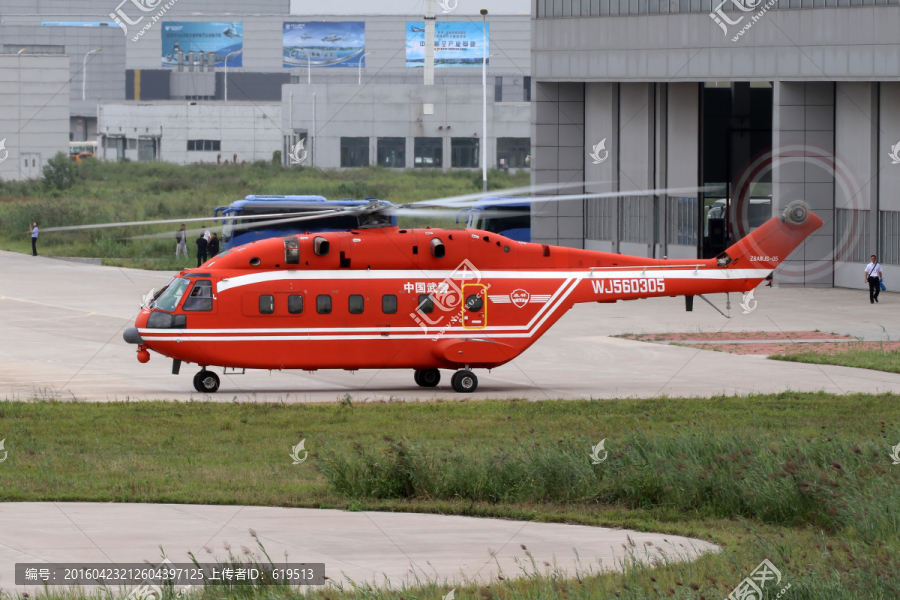 国产AC313直升机