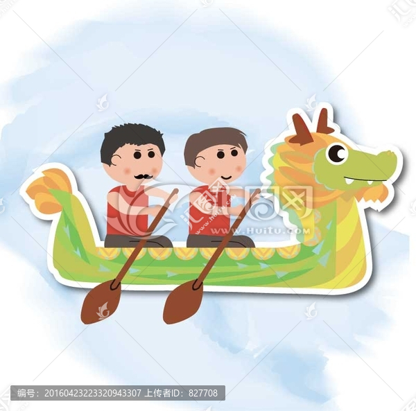 端午龍舟
