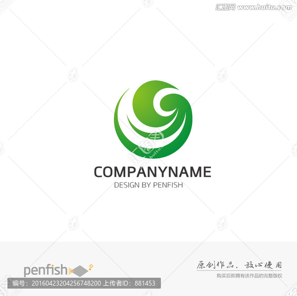 綠色環(huán)保logo