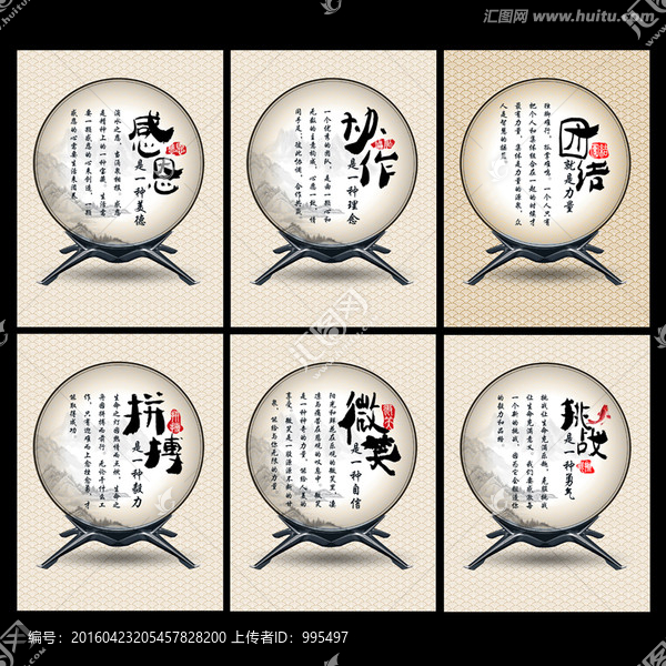 企業文化