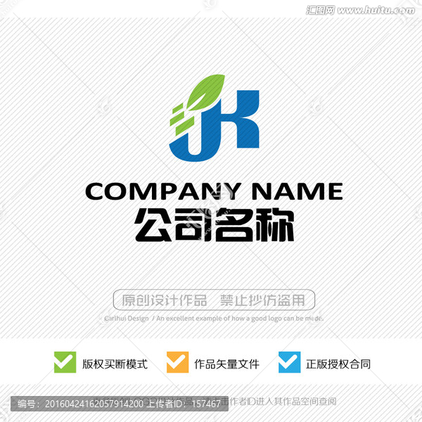 JK字母,LOGO設計