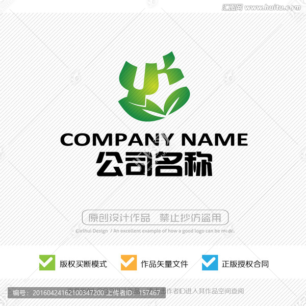 YK字母,LOGO設計