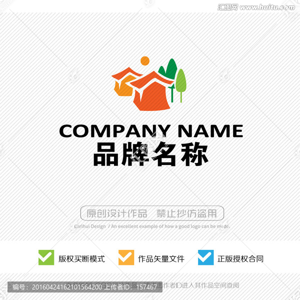 標(biāo)志設(shè)計,LOGO設(shè)計