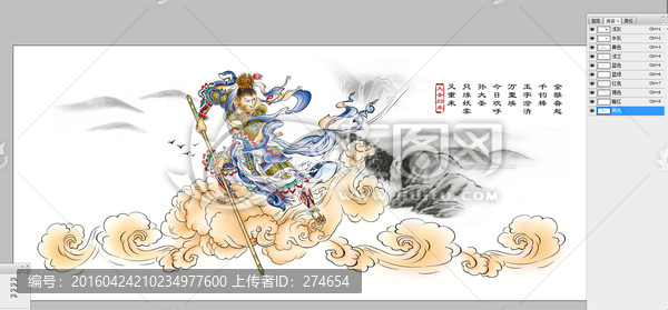 大圣歸來