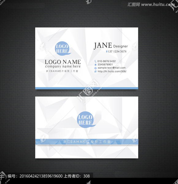 特種紙高檔商務企業(yè)名片