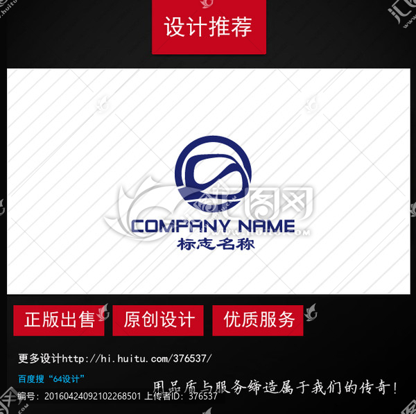 倒車鏡S,logo