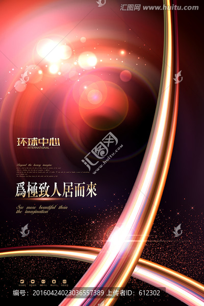 房地產(chǎn)設計