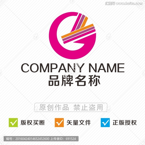 服飾布藝LOGO設計