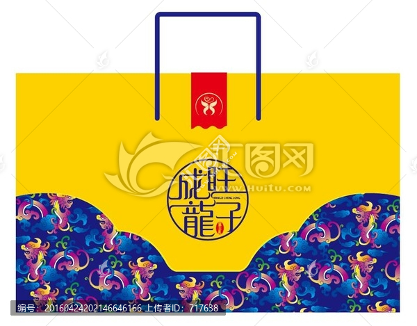 喜餅