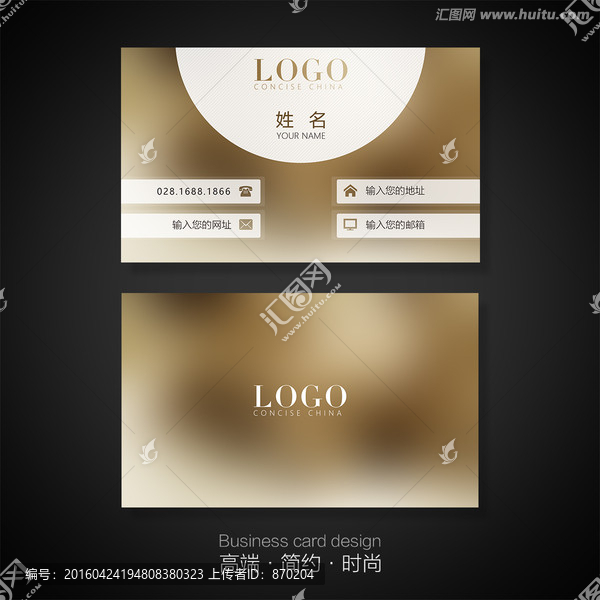 企業(yè)名片